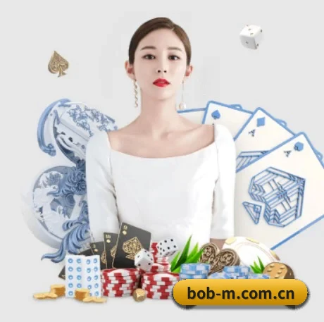 BOB体育 APP